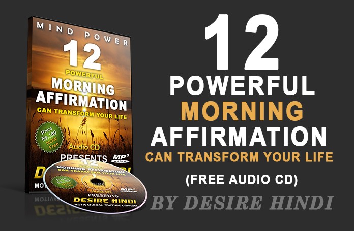 12-Powerful-Morning-Affirmation-Can-Transform-Your-Life-in-Hindi-by-Desire-Hindi-Free-Audio-CD-Gift-by-Desire-Hindi
