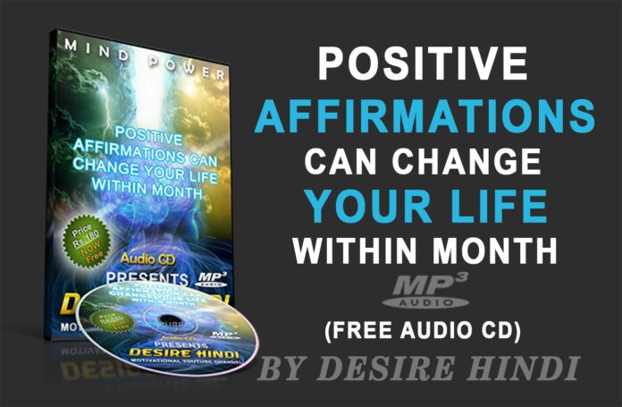 Positive-Affirmations-Audio-CD-by-Desire-Hindi-Free-Audio-CD-Gift-by-Desire-Hindi